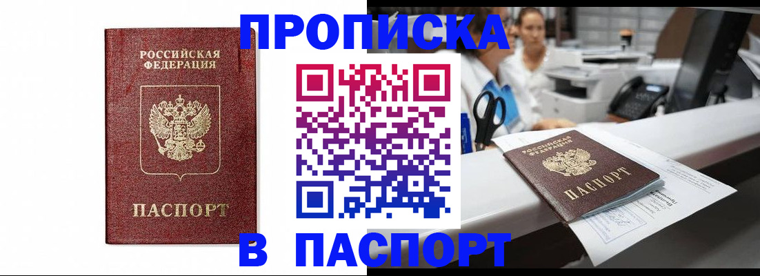 временная регистрация госуслуги в Дигоре