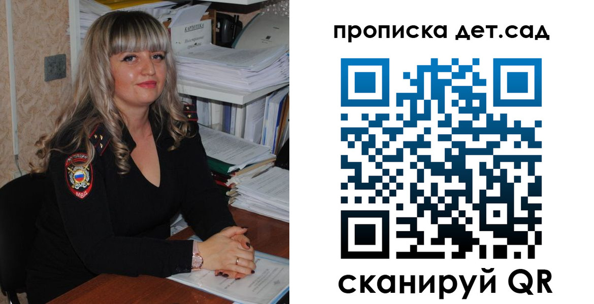 временная регистрация 2025 в Дигоре