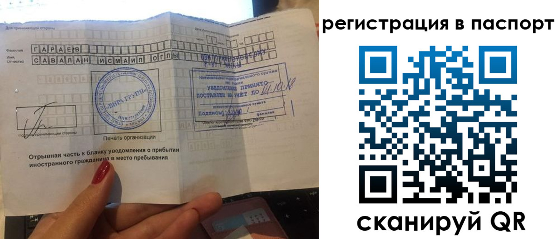 где прописаться в Дигоре