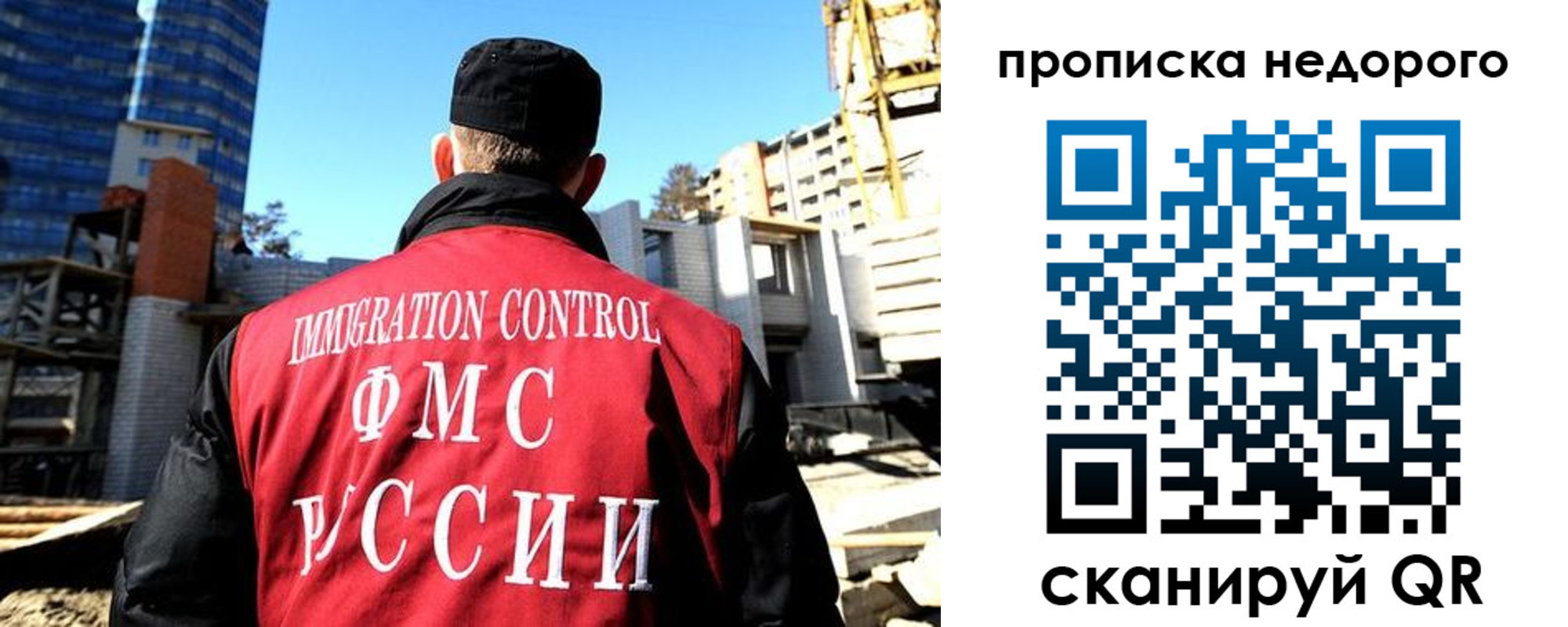 временная регистрация надежно в Дигоре