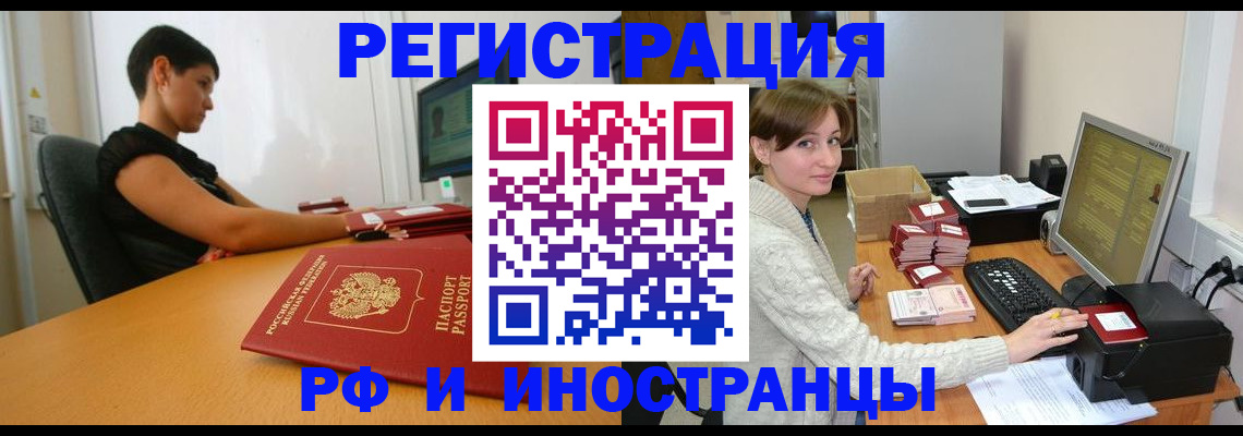 регистрация для дет. сада в Дигоре
