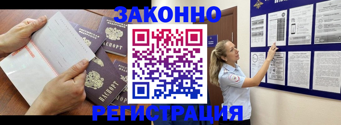пропишу в квартире в Дигоре