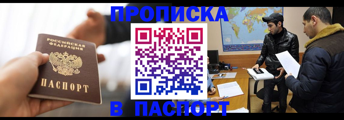 найти адрес прописки в Дигоре